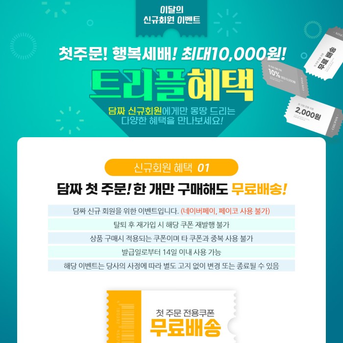 컨텐츠 002