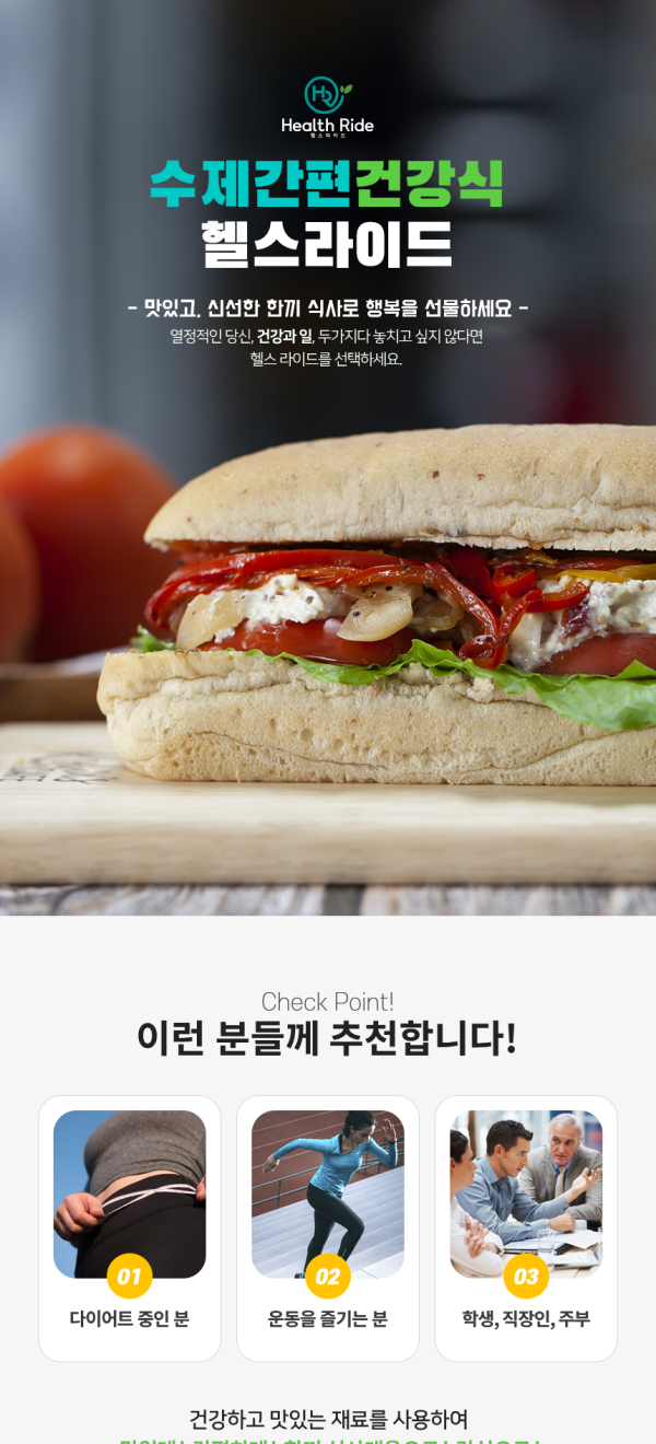 식품